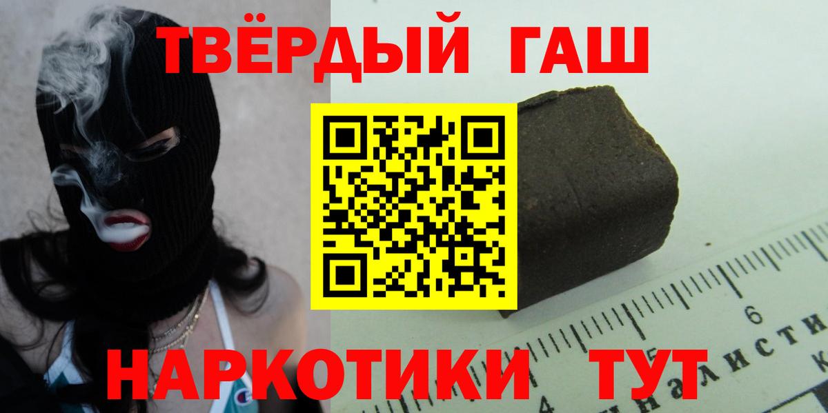 Гашиш ice o lator  Гашиш хэш  Сланцы  Вход с VPN 
