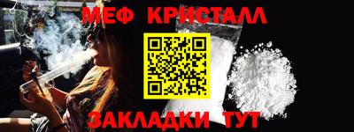 мескалин Будённовск