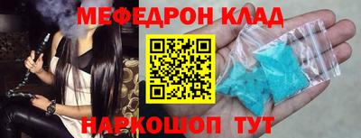 спайс Бузулук