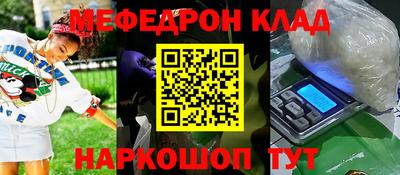 мескалин Будённовск
