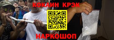 спайс Бузулук