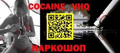 мескалин Будённовск