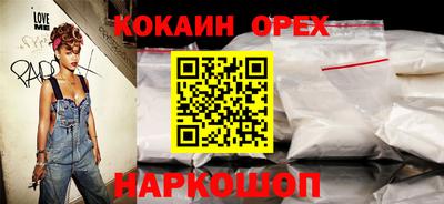 мескалин Будённовск