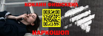мескалин Будённовск