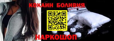 мескалин Будённовск