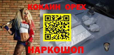 спайс Бузулук