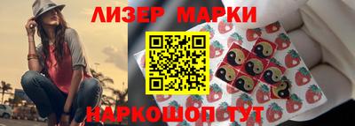 мескалин Будённовск