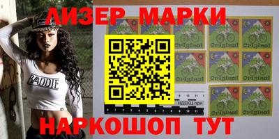 мескалин Будённовск