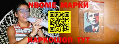 мескалин Будённовск