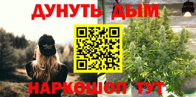 спайс Бузулук