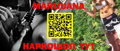 мескалин Будённовск