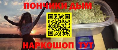спайс Бузулук