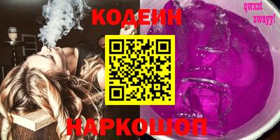 мескалин Будённовск