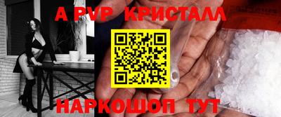 мескалин Будённовск