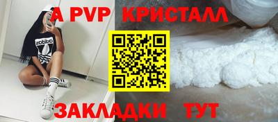 спайс Бузулук