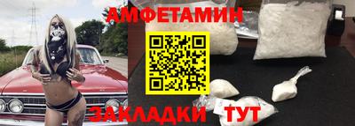 спайс Бузулук