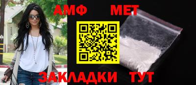 спайс Бузулук