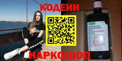 мескалин Будённовск
