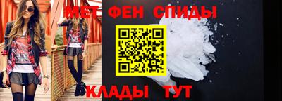 мескалин Будённовск