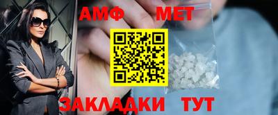 спайс Бузулук