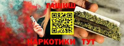 спайс Бузулук