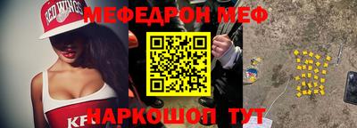 спайс Бузулук