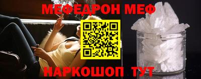 мескалин Будённовск