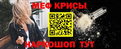 спайс Бузулук