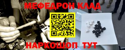 спайс Бузулук