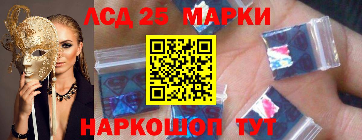 ЛСД экстази ecstasy  Вход с VPN  Сланцы  Лсд 25 экстази кислота 