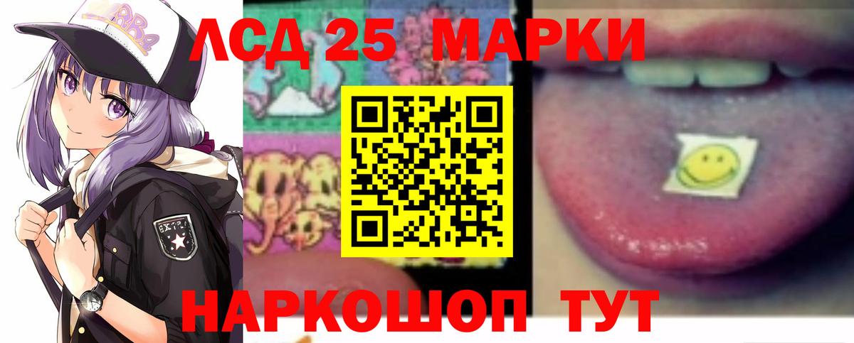 ЛСД экстази ecstasy Сланцы
