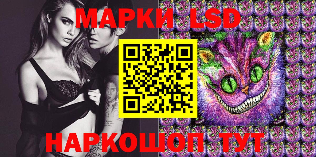 Сланцы  Марки 25I-NBOMe 1,8мг  Вход с VPN 