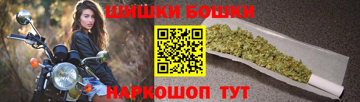 Шишки марихуана семена Сланцы